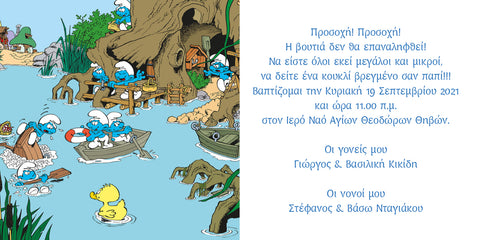 baptistika rouxa